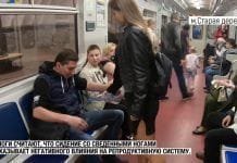 Agua y lejia para los despatarrados manspreading La activista y estudiante rusa Anna Dovgalyuk vertiendo lejía sobre un hombre. YOUTUBE