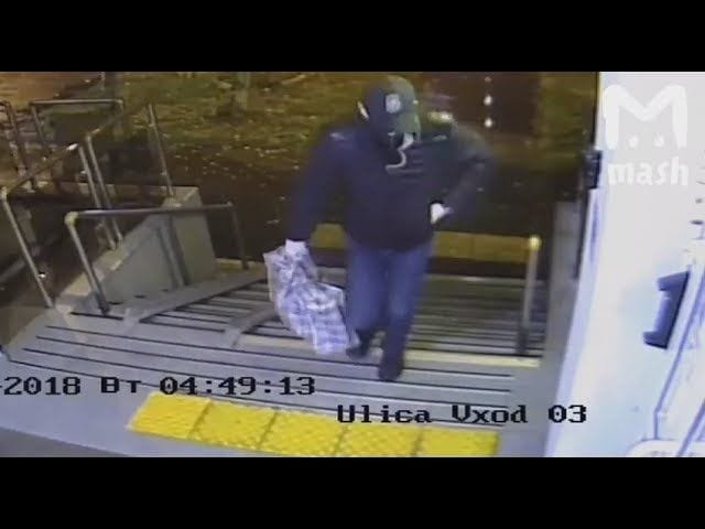 Un hombre explota un cajero automático en Moscú